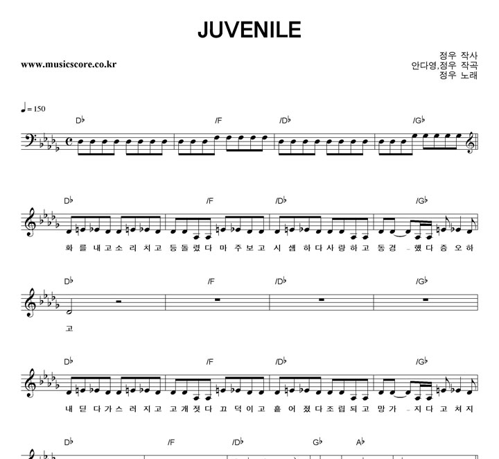 ���� JUVENILE �Ǻ�