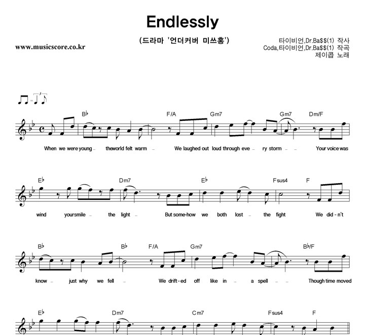 ������ Endlessly �Ǻ�