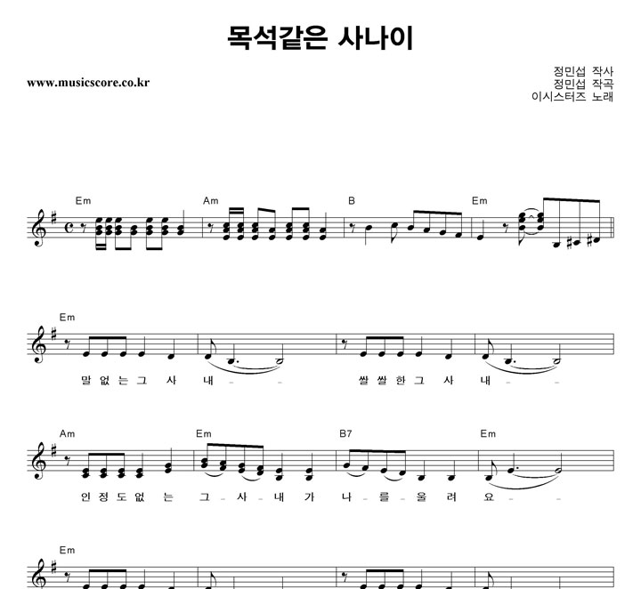 �̽ý����� �񼮰��� �糪�� �Ǻ�