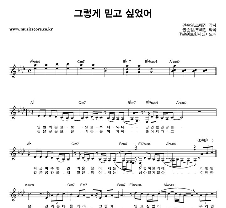 Twin9(Ʈ������) �׷��� �ϰ� �;��� �Ǻ�