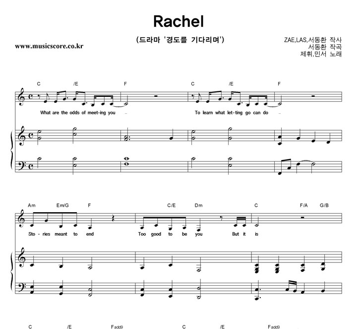 ����,�μ� Rachel �ǾƳ� �Ǻ�