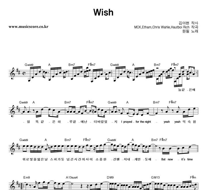 ���� Wish �Ǻ�