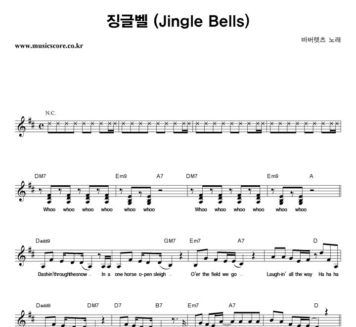 �ٹ����� ¡�ۺ� (Jingle Bells) �Ǻ�