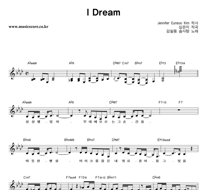 ���ϵ��ػ��� I Dream �Ǻ�