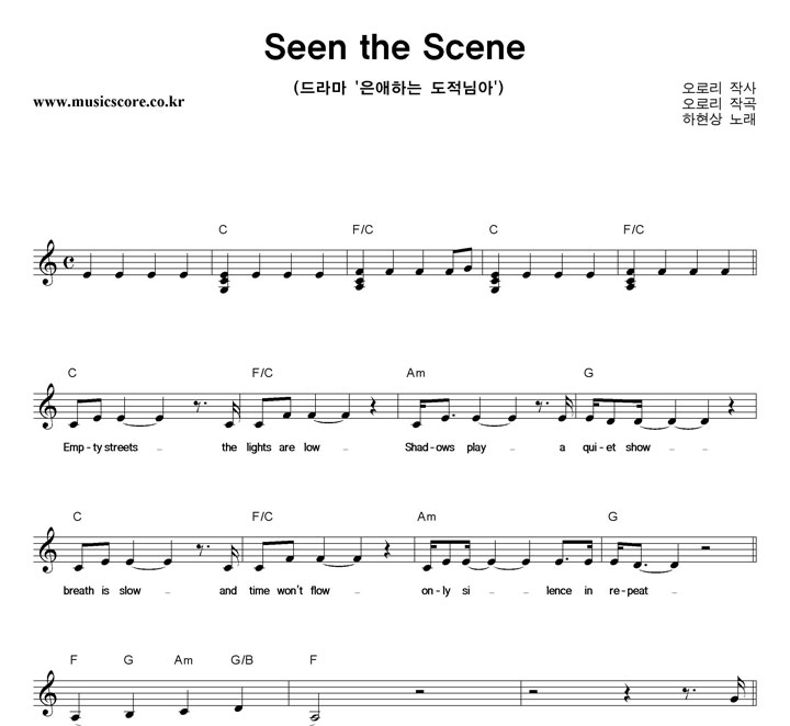 ������ Seen The Scene �Ǻ�