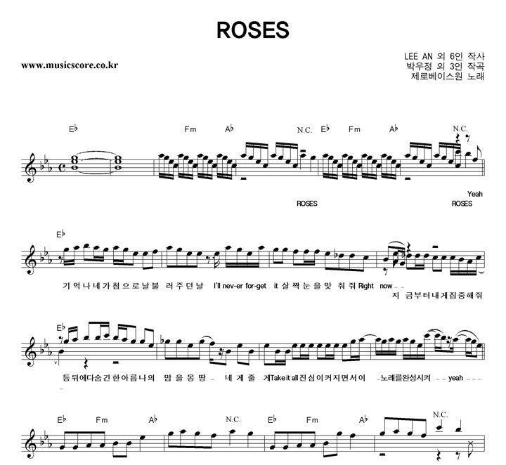 ���κ��̽��� ROSES �Ǻ�