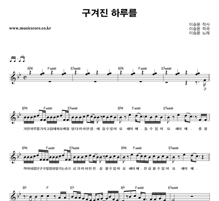 �̽��� ������ �Ϸ縦 �Ǻ�