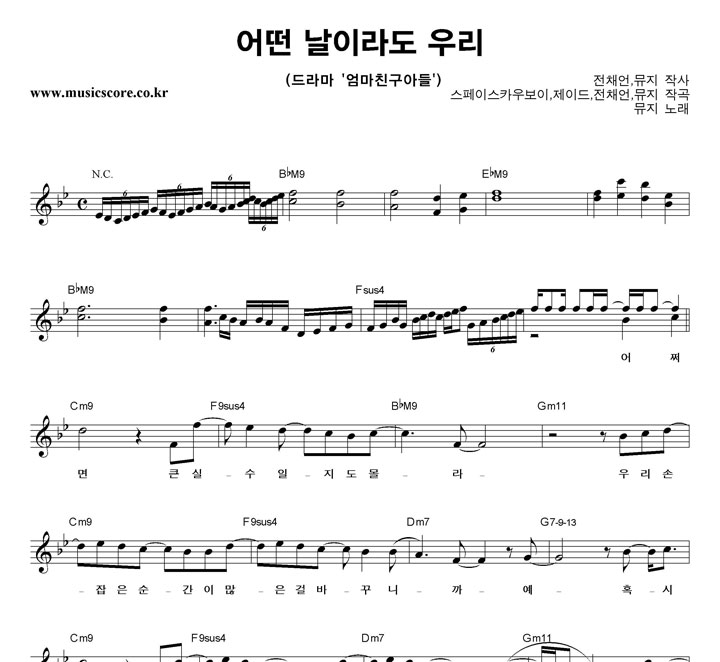 ���� � ���̶� �츮 �Ǻ�