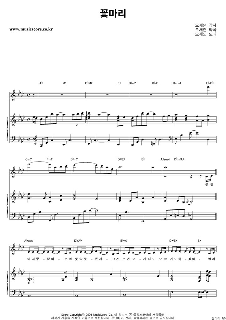 ������ �ɸ��� �ǾƳ� �Ǻ�