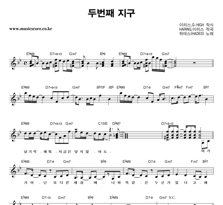 �ϵ���(HADES) �ι�° ���� �Ǻ�