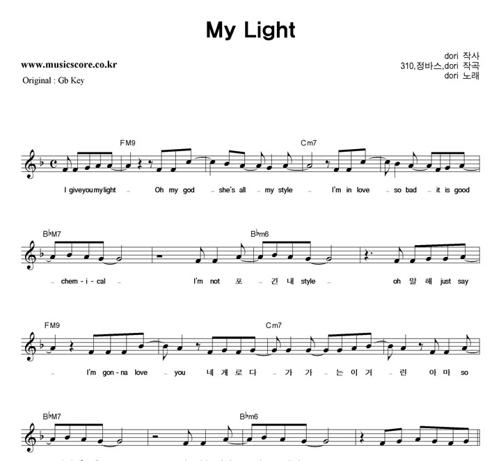 dori My Light  FŰ �Ǻ�