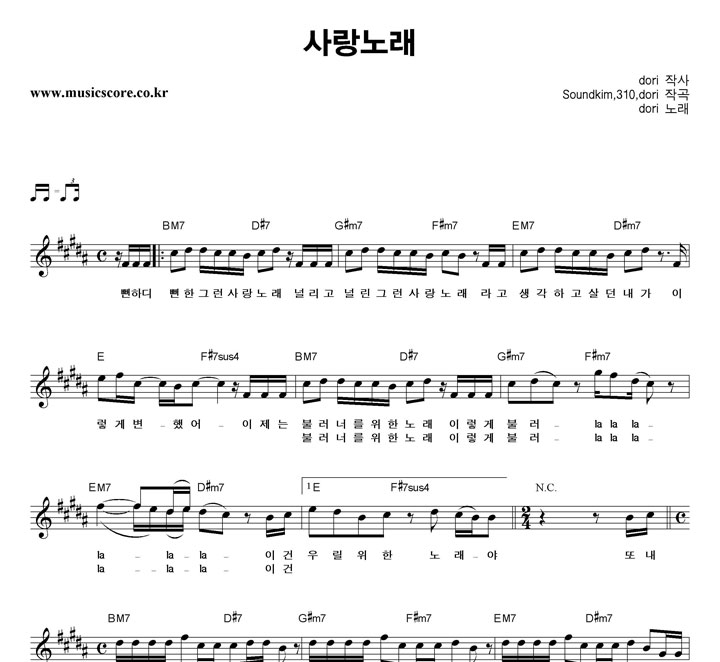 dori ����뷡 �Ǻ�