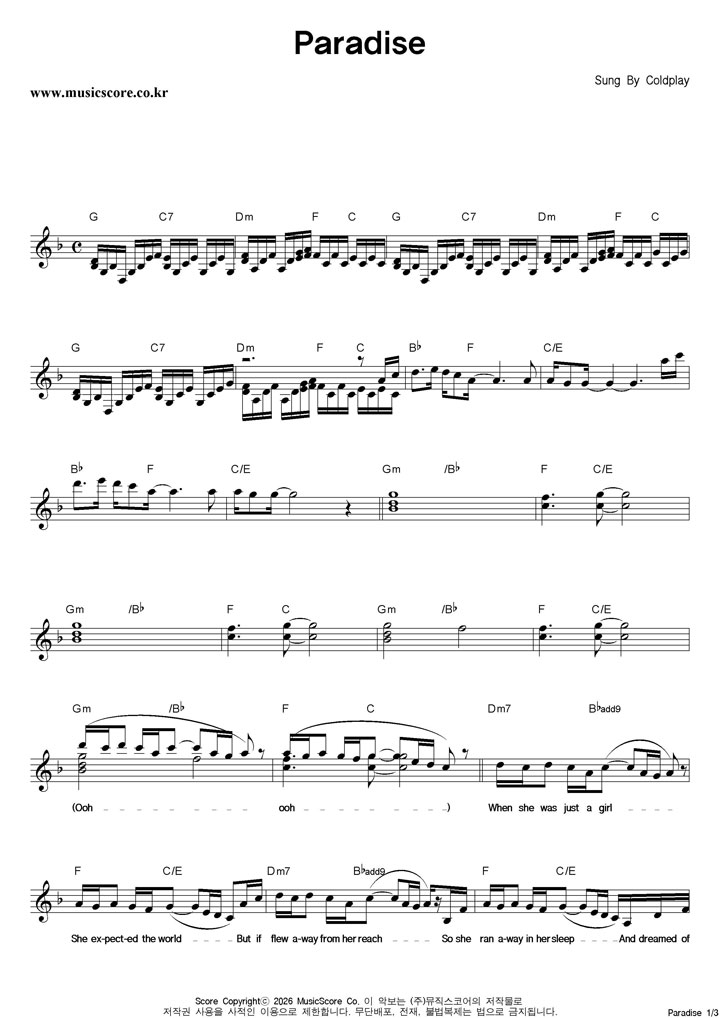 Coldplay Paradise �Ǻ�