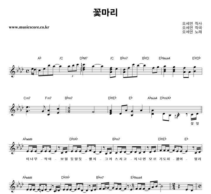 ������ �ɸ��� �Ǻ�