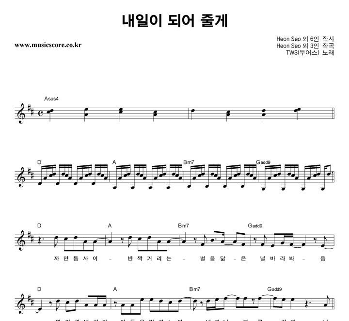 TWS(���) ������ �Ǿ� �ٰ� �Ǻ�