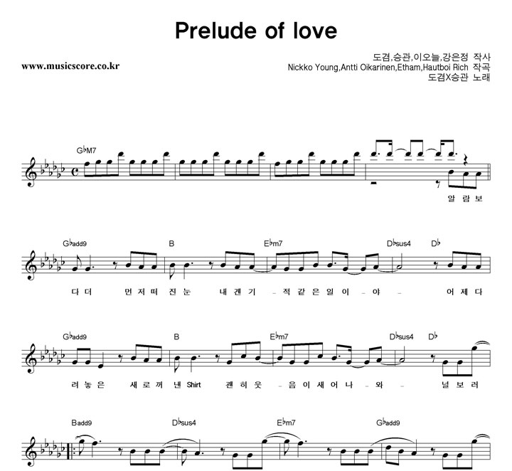 ����X�°� Prelude Of Love �Ǻ�