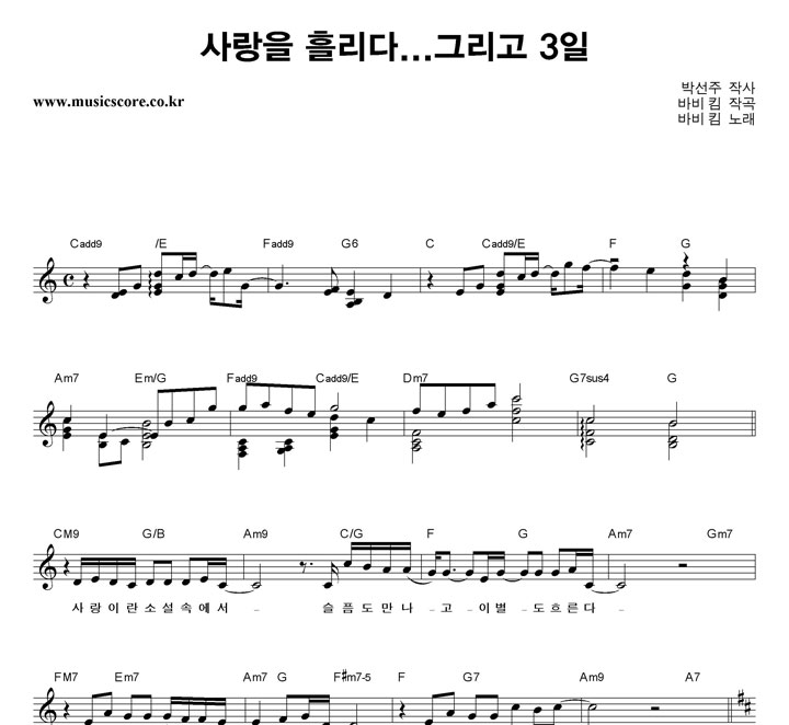 �ٺ�Ŵ ����� �긮��...�׸��� 3�� �Ǻ�