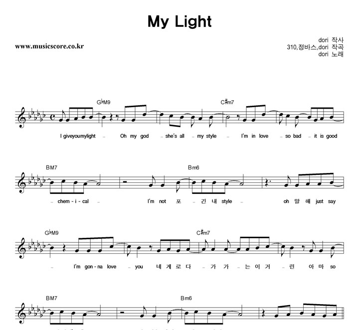 dori My Light �Ǻ�