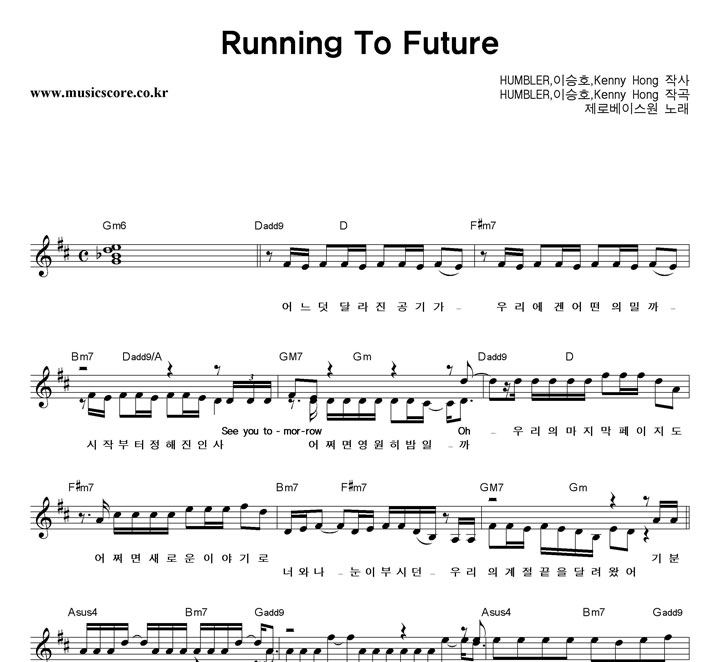 ���κ��̽��� Running To Future �Ǻ�