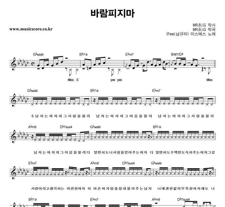 �̽����� �ٶ������� �Ǻ�