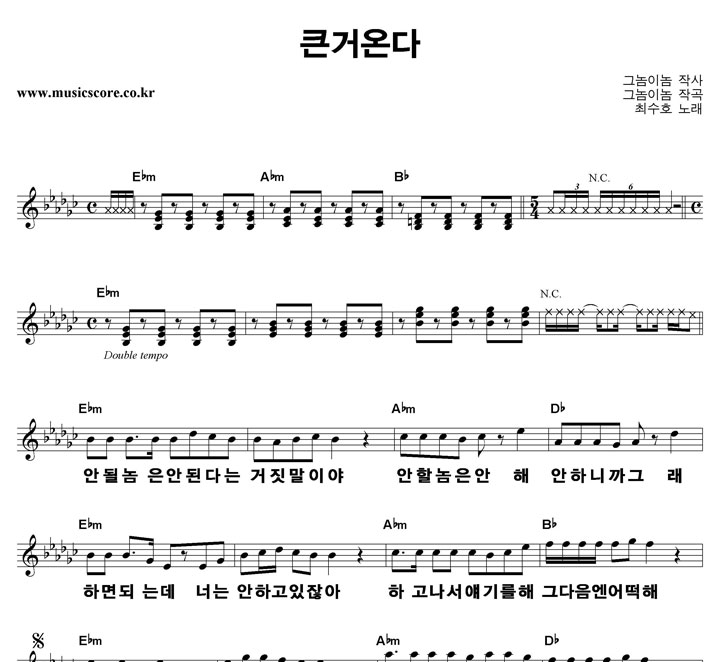 �ּ�ȣ ū�ſ´� ūȰ�� �Ǻ�