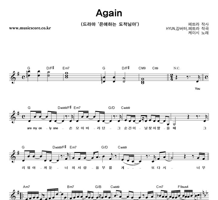 ���̽� Again �Ǻ�