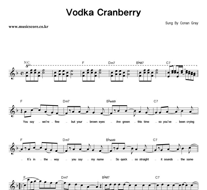 Conan Gray Vodka Cranberry �Ǻ�