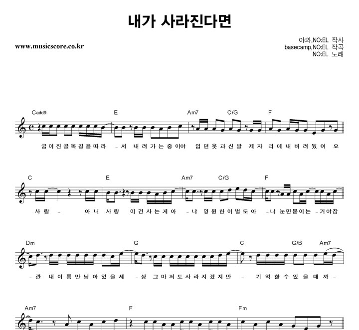 NOEL ���� ������ٸ� �Ǻ�