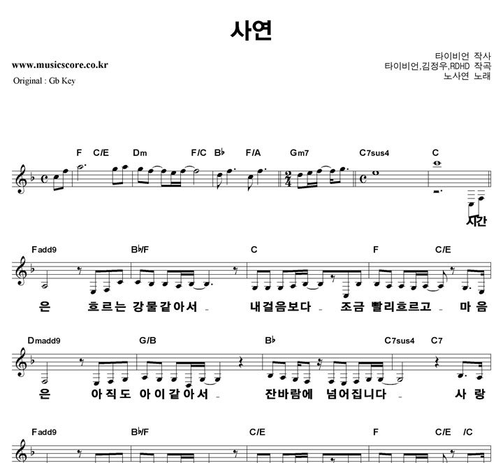 ��翬 �翬 ūȰ��  FŰ �Ǻ�