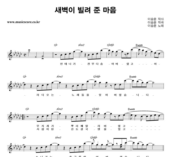 �̽��� ������ ������ ���� �Ǻ�