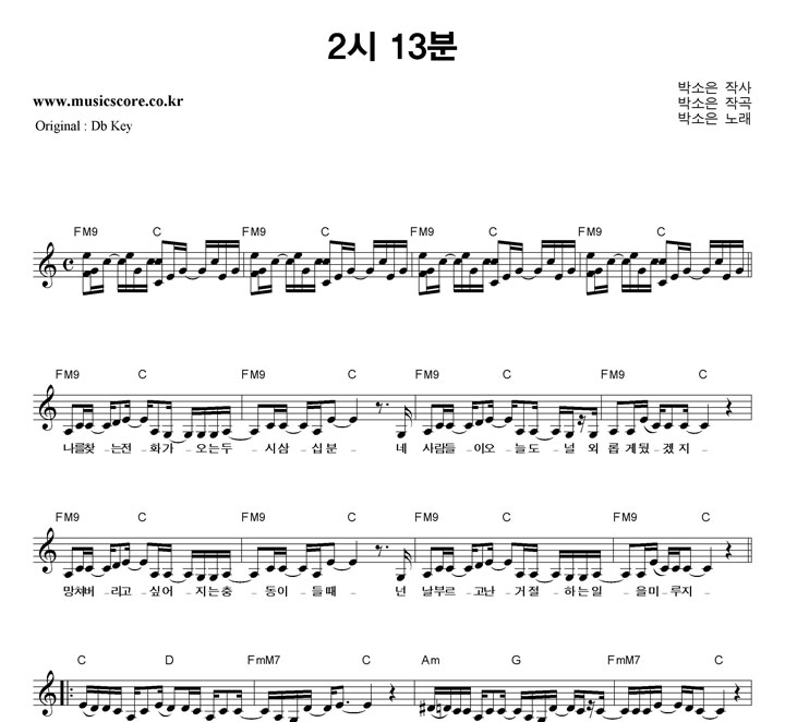 �ڼ��� 2�� 13��  CŰ �Ǻ�