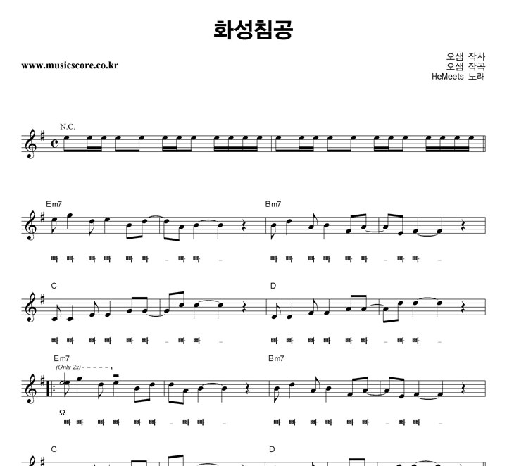 HeMeets ȭ��ħ�� �Ǻ�