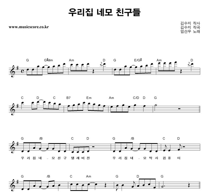 ���� �츮�� �׸� ģ���� �Ǻ�