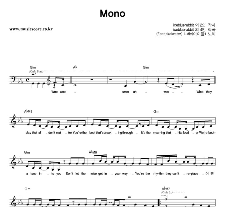 i-dle(���̵�) Mono �Ǻ�