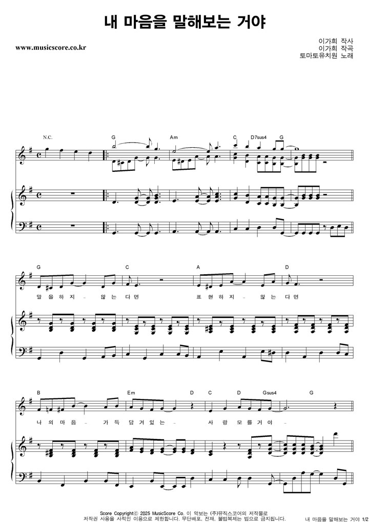 ���� �� ������ ���غ��� �ž� �ǾƳ� �Ǻ�