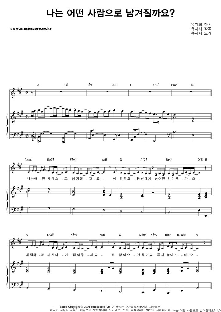 ������ ���� � ������� ���������? �ǾƳ� �Ǻ�