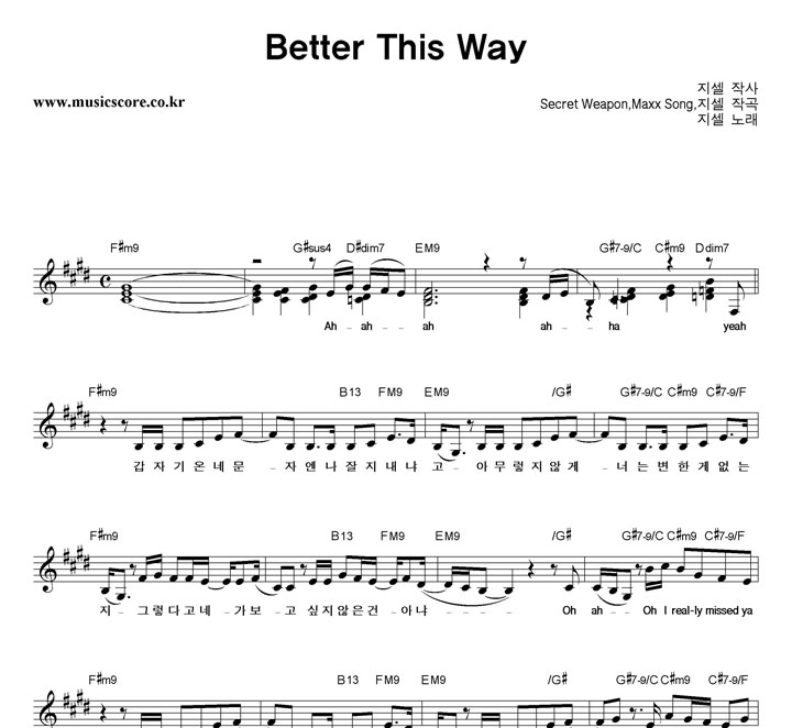 ���� Better This Way �Ǻ�