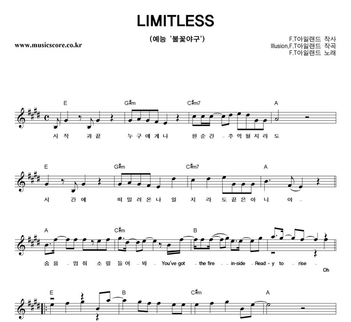 FT ���Ϸ��� LIMITLESS �Ǻ�
