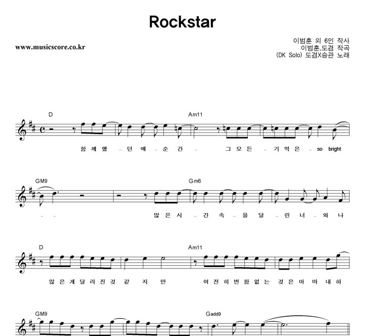 ����X�°� Rockstar �Ǻ�