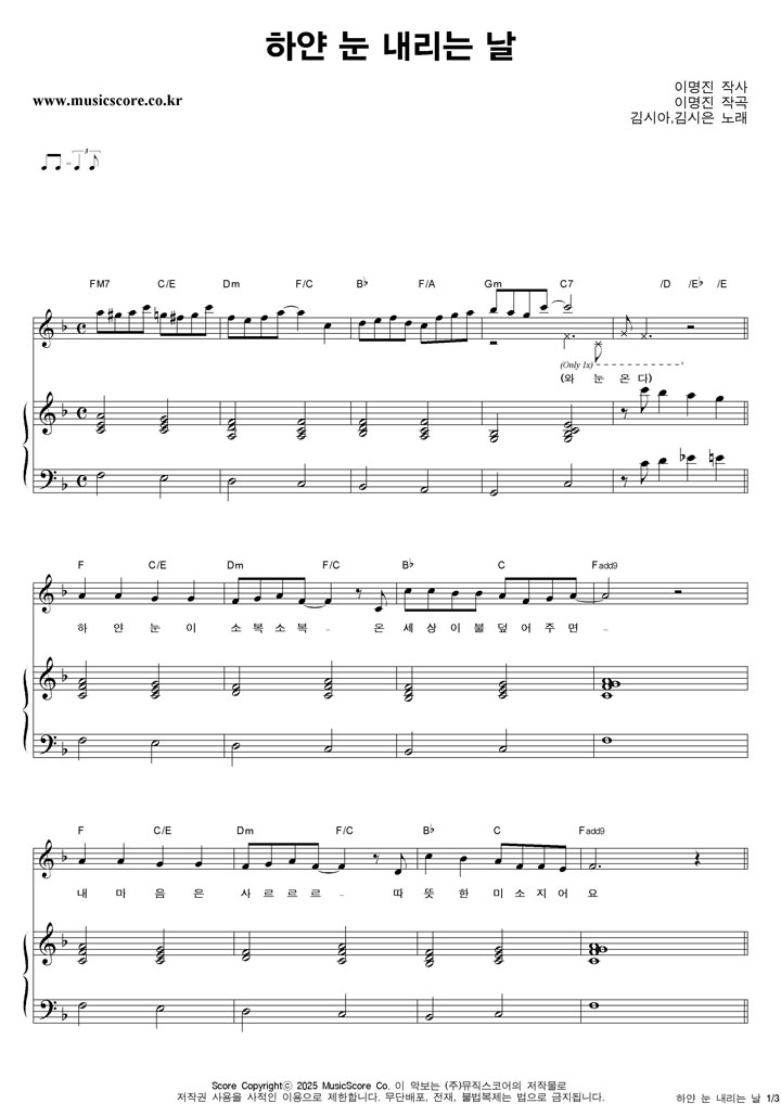 ���� �Ͼ� �� ������ �� �ǾƳ� �Ǻ�