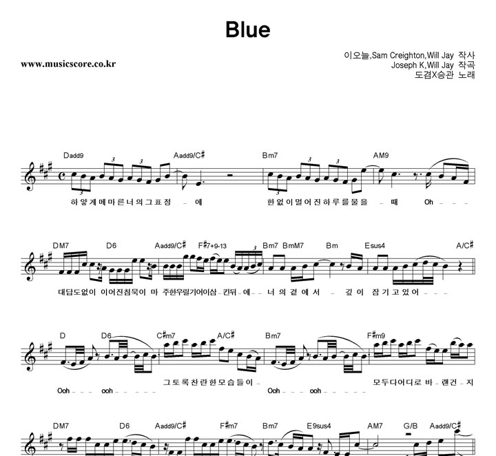 ����X�°� Blue �Ǻ�