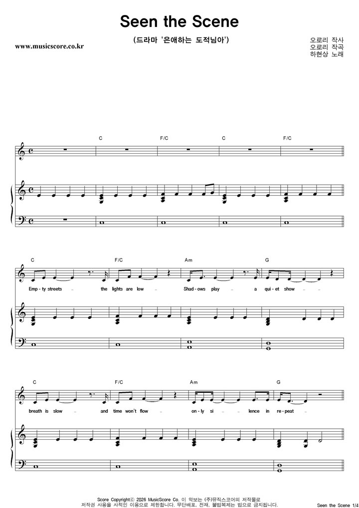 ������ Seen The Scene �ǾƳ� �Ǻ�