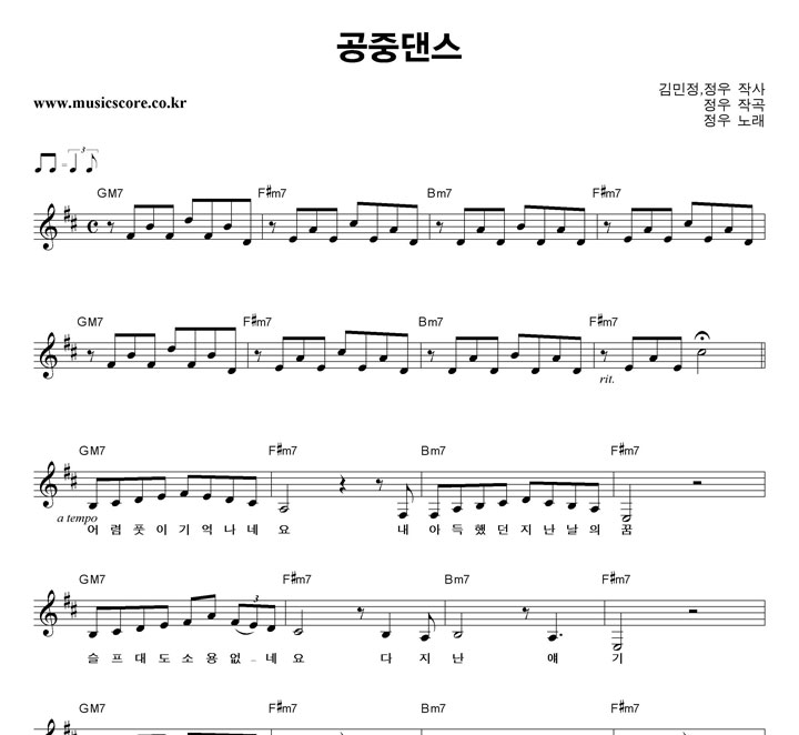 ���� ���ߴ��� �Ǻ�