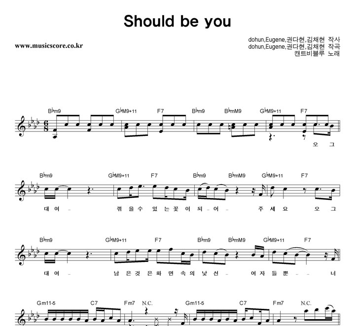 ĵƮ����� Should Be You �Ǻ�