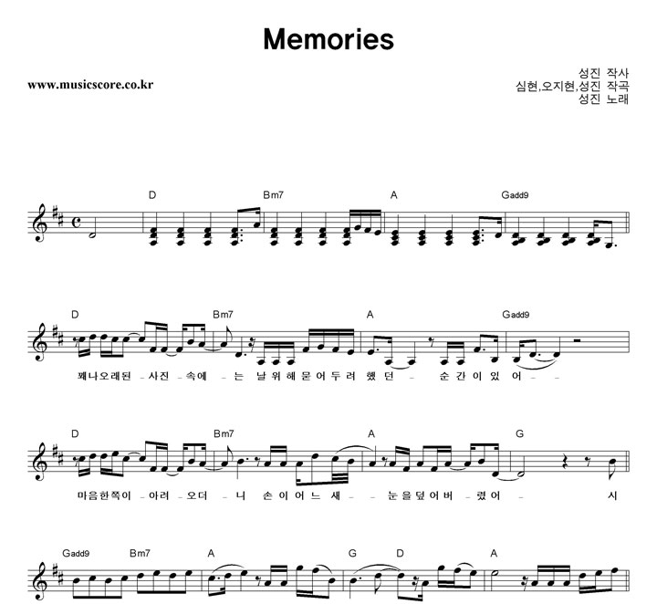 ���� Memories �Ǻ�