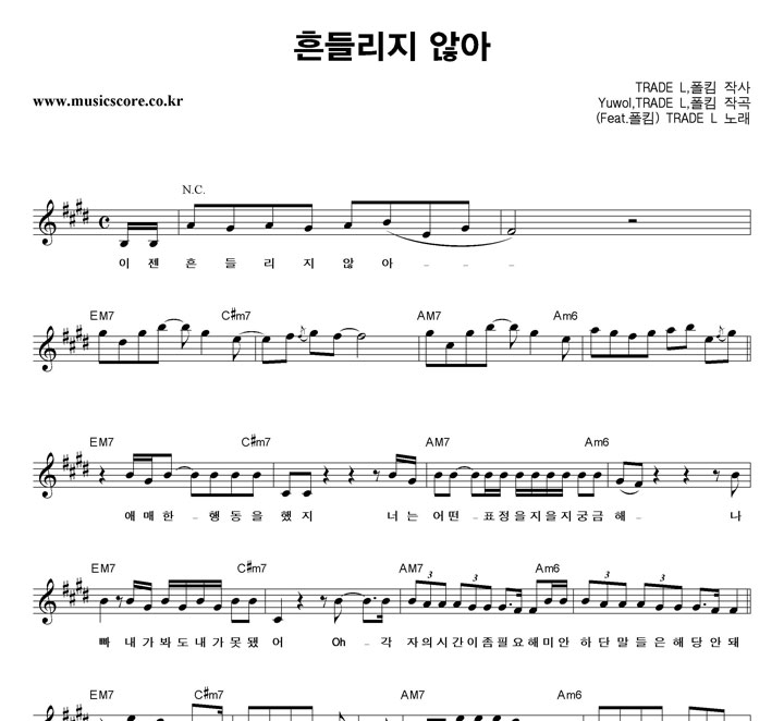 TRADE L ��鸮�� �ʾ� �Ǻ�