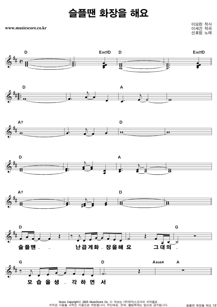 ��ȿ�� ���ö� ȭ���� �ؿ� ūȰ�� �Ǻ�