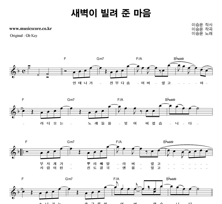 �̽��� ������ ������ ����  FŰ �Ǻ�