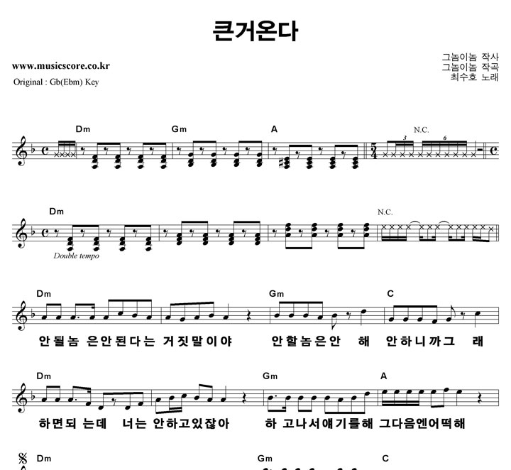 �ּ�ȣ ū�ſ´� ūȰ��  FŰ �Ǻ�