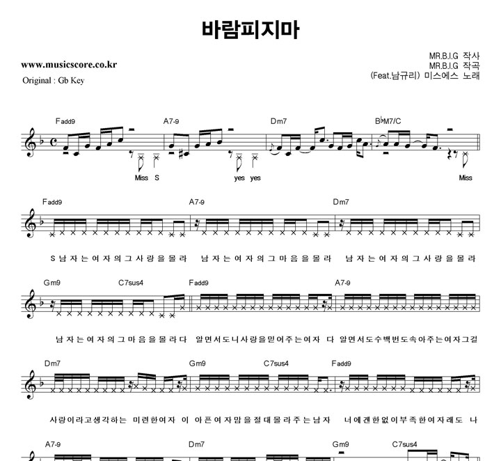 �̽����� �ٶ�������  FŰ �Ǻ�